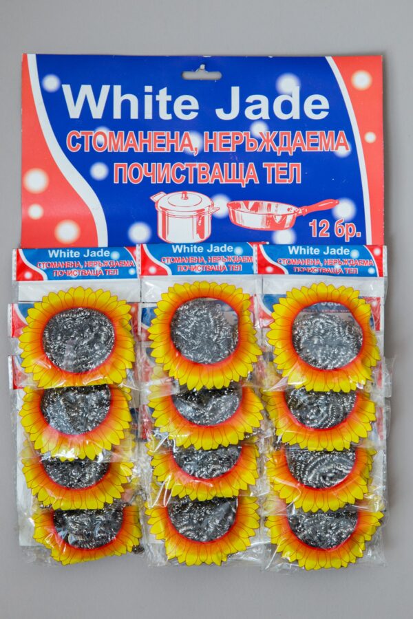 tel-za-mivka